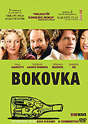 Bokovka (2004)