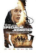 Speciální jednotka (2011)