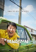 Taxikář ze Soulu (2017)