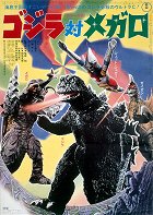 Godzilla tai Megalon online