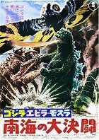 Godzilla, Ebira, Mosura: Nankai no daikettó online