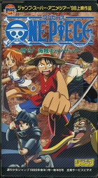 One Piece: Taose! Kaizoku Ganzack online