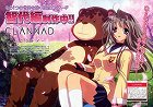 Clannad: Mō hitotsu no sekai, Tomoyo hen online