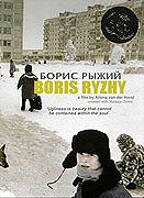Boris Ryzhy online