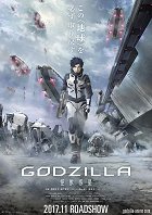 Godzilla: Kaidžú wakusei online