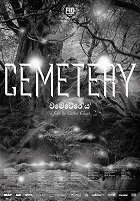 Cemetery online