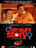 Straight Story online