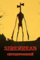 Sirenhead online